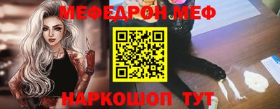 тгк Шелехов