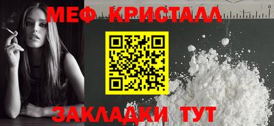 MDMA Шебекино