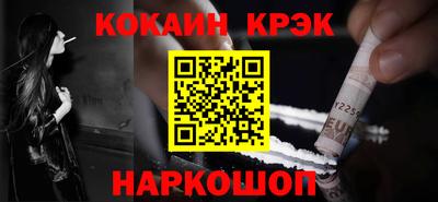 мефедрон VHQ Шахты