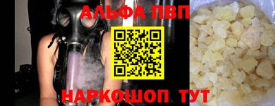 мефедрон VHQ Шахты