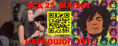 MDMA Шебекино