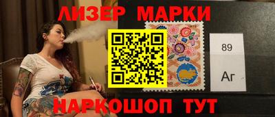 тгк Шелехов