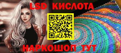 тгк Шелехов