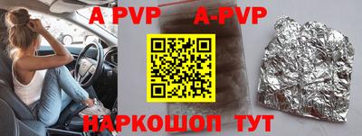 мефедрон VHQ Шахты
