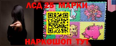 тгк Шелехов