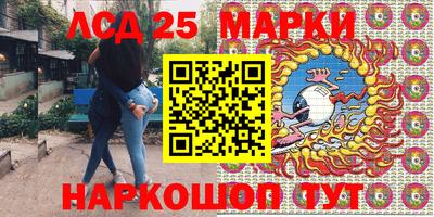 тгк Шелехов