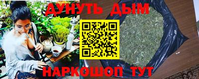 мефедрон VHQ Шахты