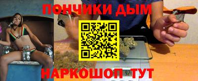 MDMA Шебекино