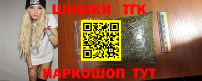 мефедрон VHQ Шахты