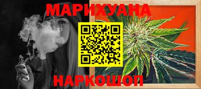 MDMA Шебекино