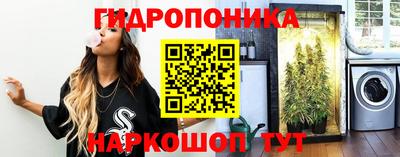 MDMA Шебекино