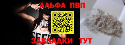 MDMA Шебекино
