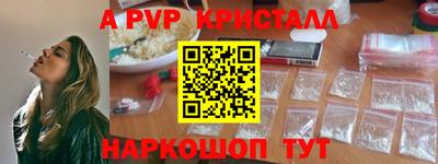 мефедрон VHQ Шахты