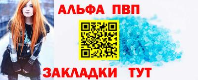 мефедрон VHQ Шахты