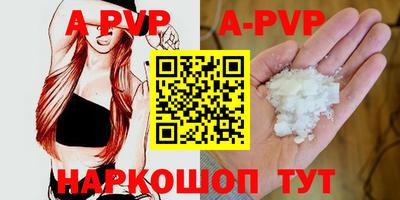 MDMA Шебекино
