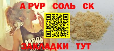 мефедрон VHQ Шахты
