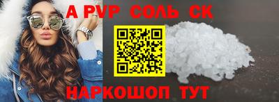 MDMA Шебекино