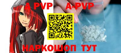 тгк Шелехов