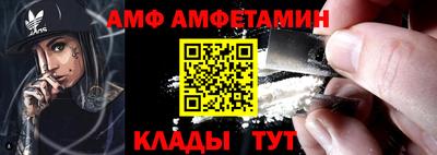 MDMA Шебекино