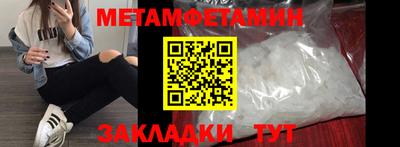 тгк Шелехов