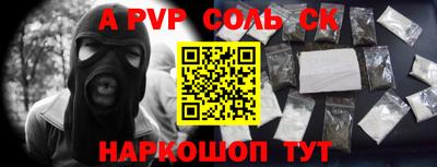 MDMA Шебекино