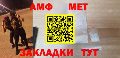 мефедрон VHQ Шахты