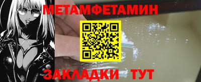 мефедрон VHQ Шахты