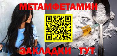 тгк Шелехов