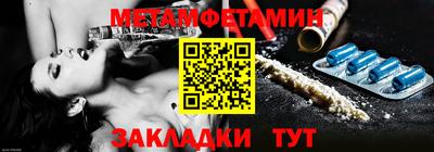 тгк Шелехов