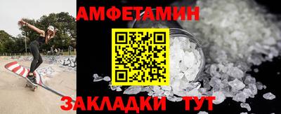тгк Шелехов