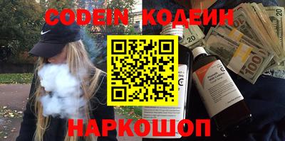 мефедрон VHQ Шахты