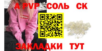 тгк Шелехов