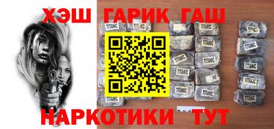 MDMA Шебекино