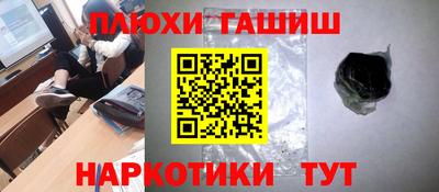 MDMA Шебекино