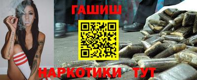 тгк Шелехов
