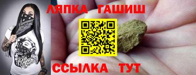 тгк Шелехов
