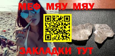 MDMA Шебекино