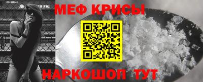 тгк Шелехов