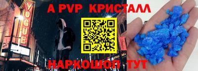 MDMA Шебекино
