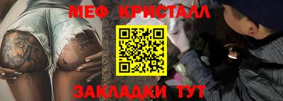 тгк Шелехов