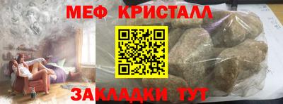 MDMA Шебекино
