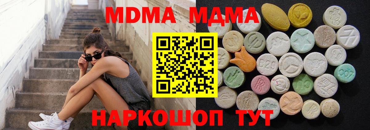 Гашиш Якутск