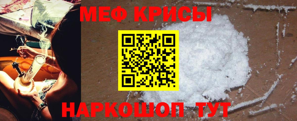 Мефедрон VHQ  МЕФ  Якутск  МЕФ VHQ  Вход с VPN 