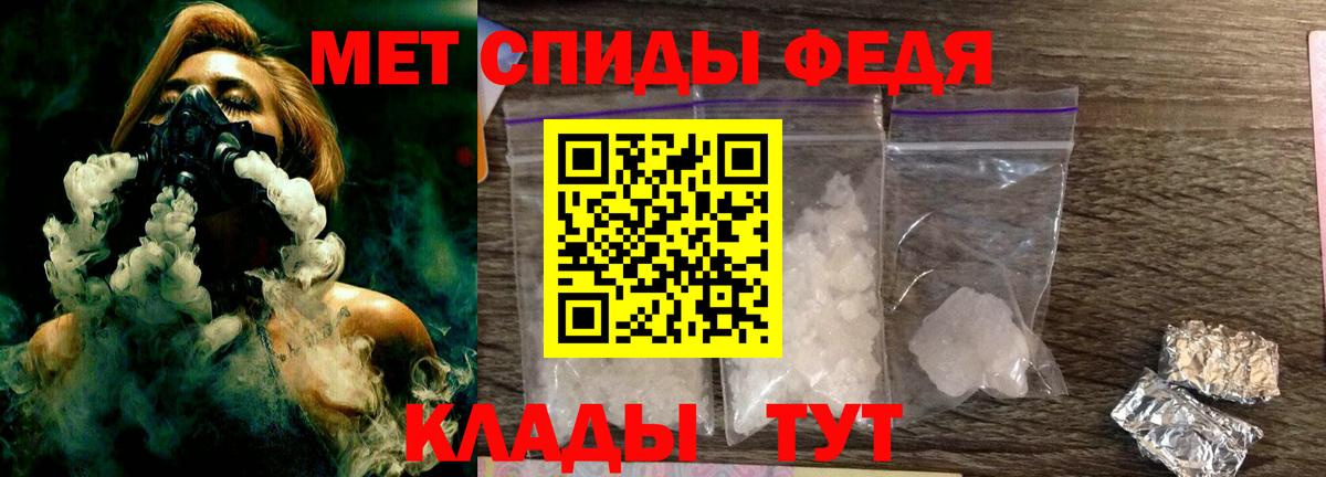 МЕТАМФЕТАМИН Methamphetamine Якутск