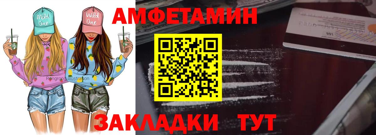 Первитин пудра  Вход с VPN  Якутск 