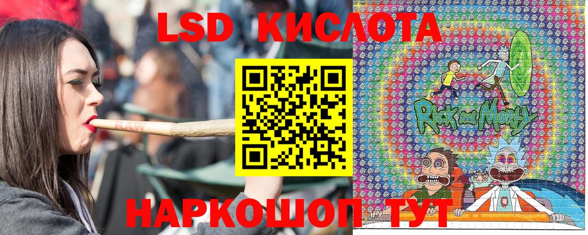 Марки 25I-NBOMe 1,5мг Якутск