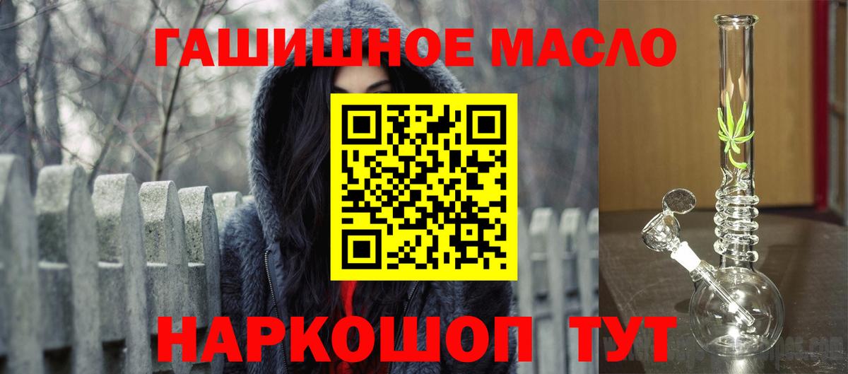 ТГК Wax Якутск