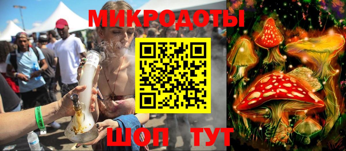 Галлюциногенные грибы MAGIC MUSHROOMS Якутск